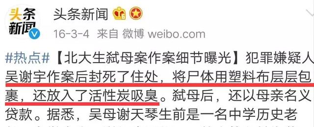 十部高智商犯罪经典电影（8部高智商犯罪神作）(2)