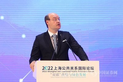 ​上海市公共关系协会会长沙海林：实现“双碳”目标是一场广泛而深刻的变革