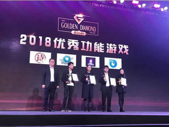 《细胞大作战》获金钻榜优秀功能游戏奖三七互娱积极承担社会责任