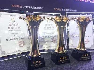 ​《细胞大作战》获金钻榜优秀功能游戏奖三七互娱积极承担社会责任