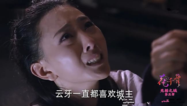 花千骨最后为什么只能醒一会儿(花千骨中的角色排名)