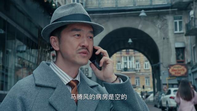 《黄金瞳》大结局，仍有四个未解之谜，难道还有第二季？