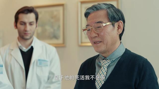《黄金瞳》大结局，仍有四个未解之谜，难道还有第二季？