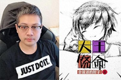 ​《大王饶命》：吕树，备受读者深爱的毒舌男主