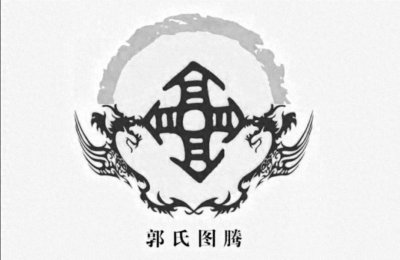 ​百家姓—郭姓：承载历史与文化的中华大姓