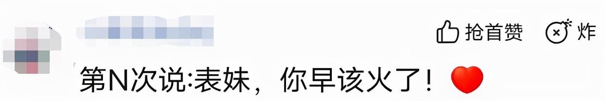 王楚然演过什么电视（王楚然演过的电视剧）(图5)