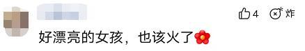 王楚然演过什么电视（王楚然演过的电视剧）(图3)