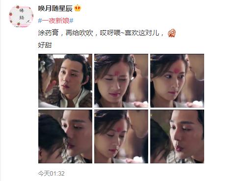 花千骨翻拍阵容（花千骨导演执导）(11)