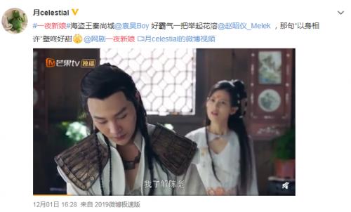 花千骨翻拍阵容（花千骨导演执导）(13)