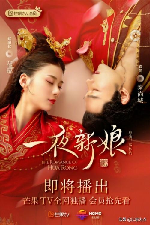 花千骨翻拍阵容（花千骨导演执导）(8)