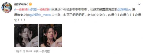 花千骨翻拍阵容（花千骨导演执导）(12)