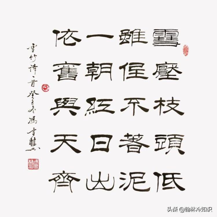 明朝徐达结局「山河月明徐达最后的结局如何真的是被朱元璋赐死的么」