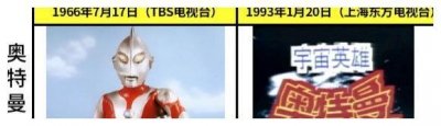 ​这七部属于我们90童年回忆的奥特曼，原来60后都已经看过了