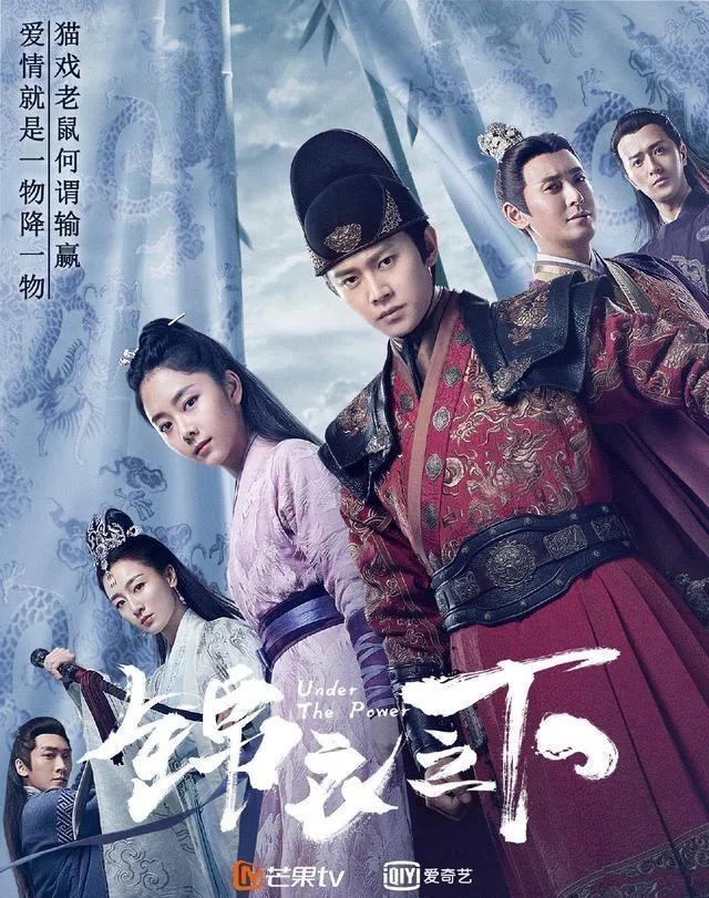 白宇演过的电视剧有哪些(白宇演的电视剧) 白宇 第5张