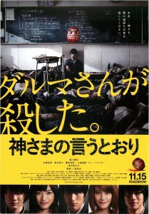​游戏类大逃杀电影有哪些？推荐5部看看你是否都看过呢？