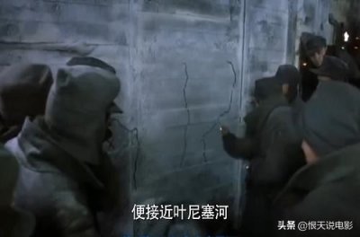​恨天说电影：越狱逃亡八年的《极地重生》之路