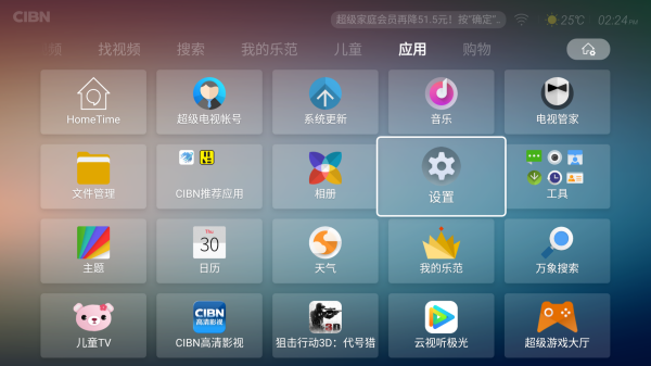 康佳电视强制恢复出厂设置(康佳电视怎么恢复出厂设置)