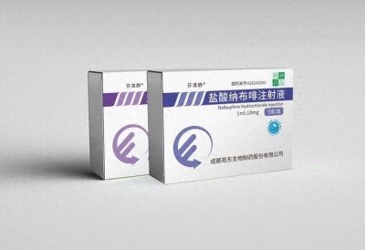 ​盐酸纳布啡注射液（芬准静）相关资料