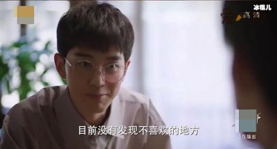 ​《以家人之名》谭松韵扮演的女主李尖尖结局起底，最后和初恋和好了