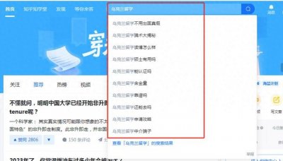 ​乌克兰硕士，不出国上网课是不是骗局？