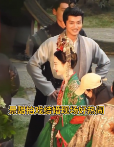 ​冯绍峰景甜《灼灼风流》大婚路透 礼服造型喜庆气氛热闹