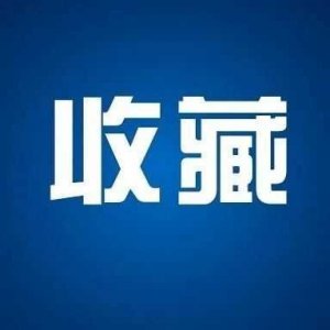 ​收藏！长春轨道交通最新时刻表来了！