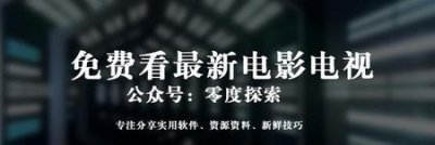 ​一些好的电影下载网站(电脑最好的电影下载网站)