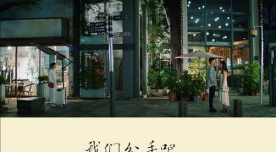 ​好看又不要会员的电视剧有哪些(什么软件看电视剧不要vip会员)