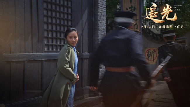 电影《追光》湖南首映 致敬革命先烈追光路