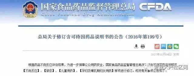 含有这些成分的止咳药已进入黑名单，千万别给孩子吃