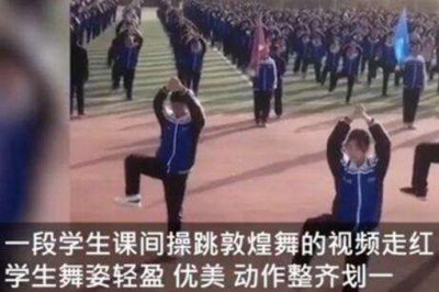 ​敦煌舞的特点是什么?如何欣赏?