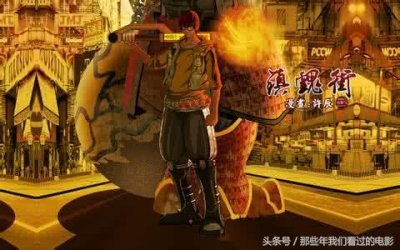 ​镇魂街第二季真人版汪东城（超级IP网络剧镇魂街于8月2日首播）