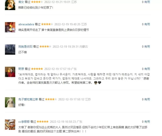 好看的惊悚韩剧有哪些（两部美式惊悚韩剧推荐）