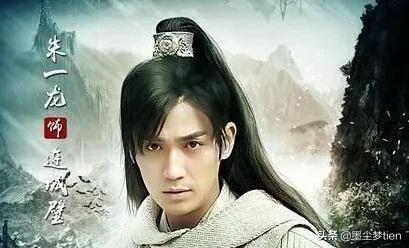 朱一龙所演电视剧有哪些（朱一龙扮演过的角色）(5)