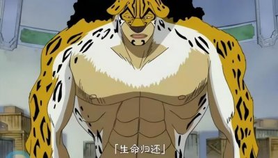 ​海贼王1037话神秘果实（又一个垃圾顶级果实出现）