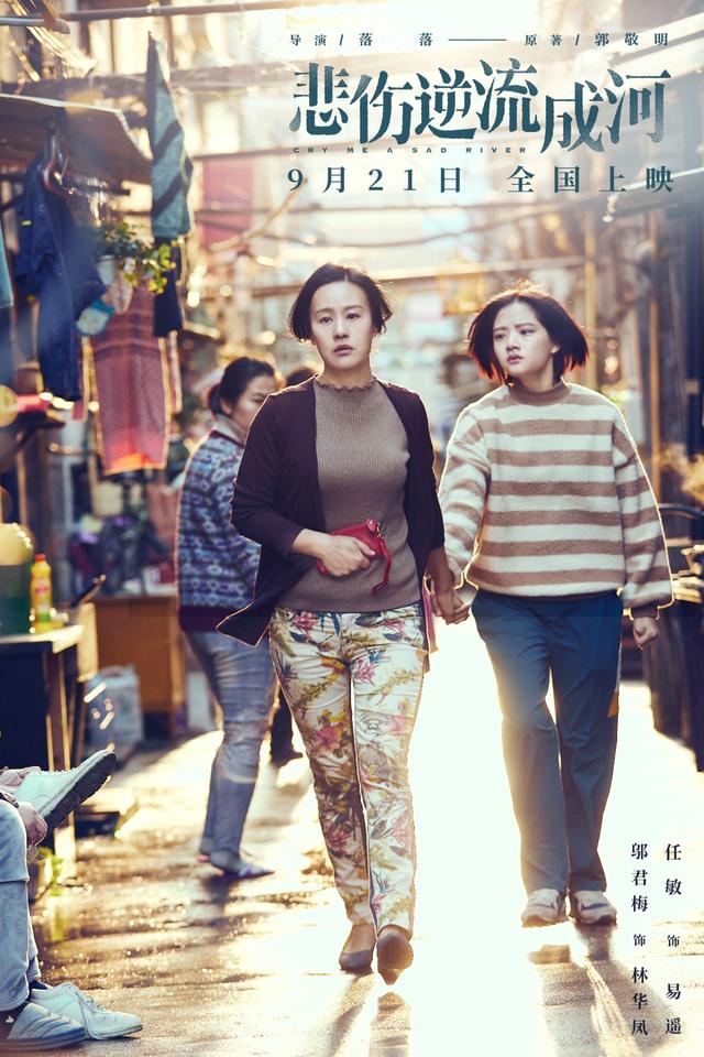 郭敬明电影作品豆瓣评分（郭敬明电影宇宙最佳）(17)