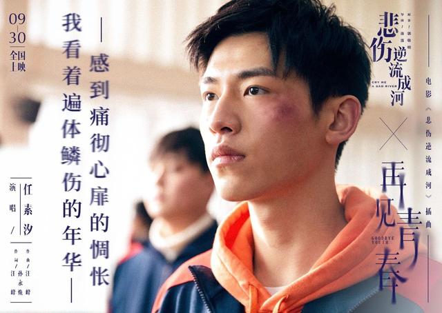 郭敬明电影作品豆瓣评分（郭敬明电影宇宙最佳）(11)