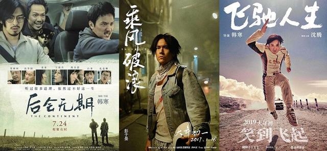 郭敬明电影作品豆瓣评分（郭敬明电影宇宙最佳）(19)