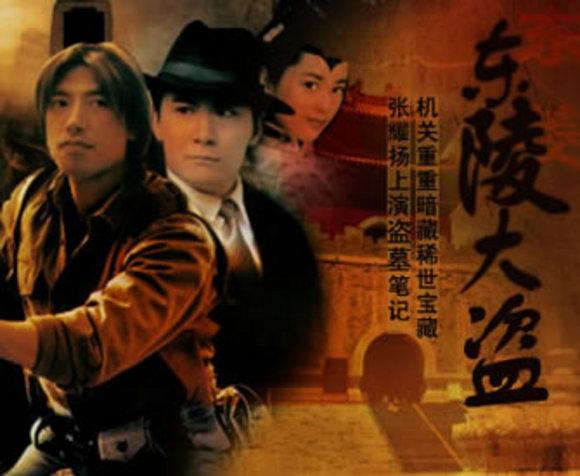 盗墓题材的电影有哪些（全球十佳关于盗墓题材电影）(17)