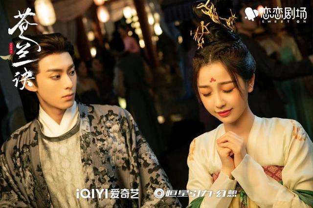 盘点今年热门电视剧有哪些（盘点近期电视剧热度榜前十）(5)