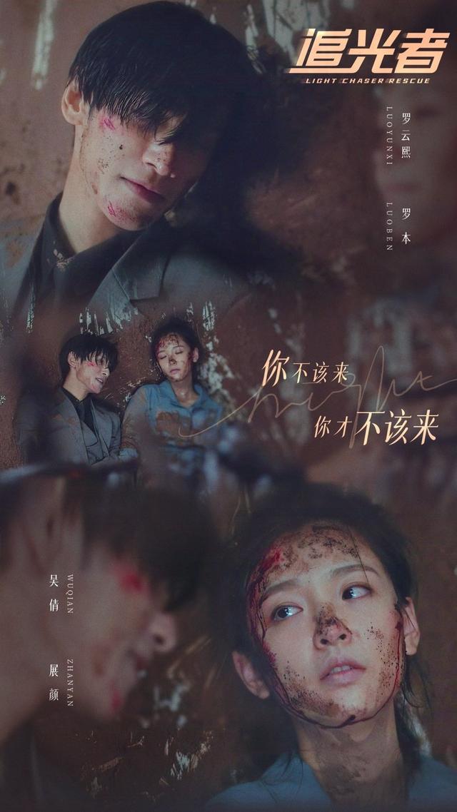 盘点今年热门电视剧有哪些（盘点近期电视剧热度榜前十）(19)