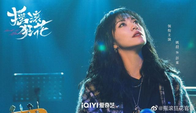 盘点今年热门电视剧有哪些（盘点近期电视剧热度榜前十）(17)