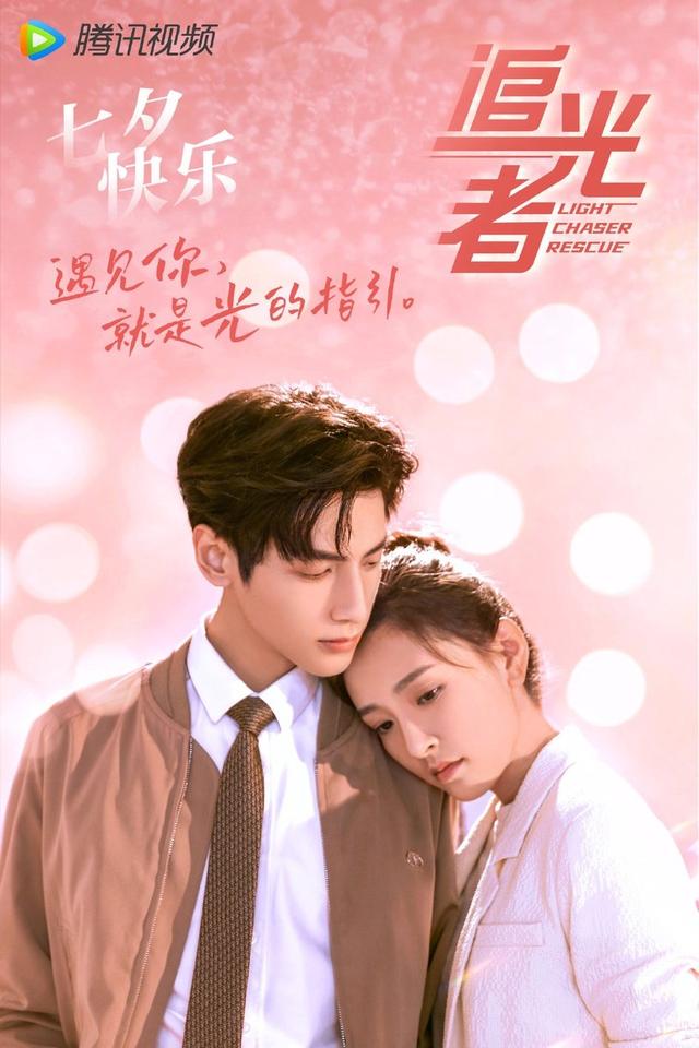 盘点今年热门电视剧有哪些（盘点近期电视剧热度榜前十）(18)