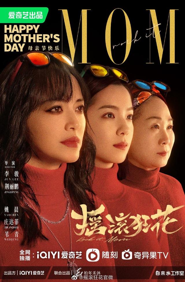 盘点今年热门电视剧有哪些（盘点近期电视剧热度榜前十）(16)