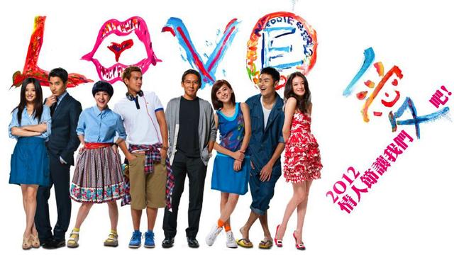 彭于晏爱情题材电影有哪些（彭于晏从影路上的15部爱情电影）(8)