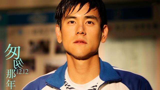 彭于晏爱情题材电影有哪些（彭于晏从影路上的15部爱情电影）(10)