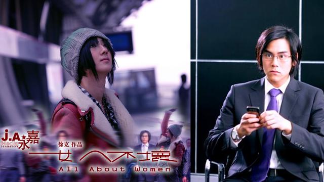 彭于晏爱情题材电影有哪些（彭于晏从影路上的15部爱情电影）(4)