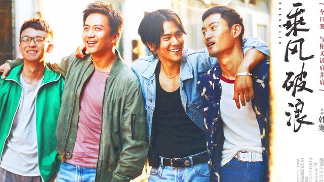 彭于晏爱情题材电影有哪些（彭于晏从影路上的15部爱情电影）(15)