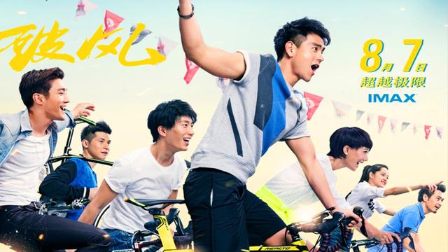 彭于晏爱情题材电影有哪些（彭于晏从影路上的15部爱情电影）(11)