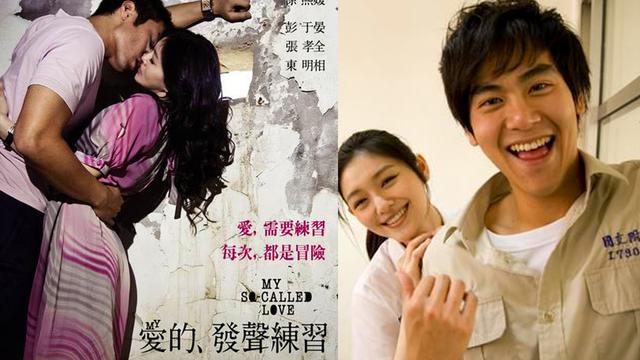 彭于晏爱情题材电影有哪些（彭于晏从影路上的15部爱情电影）(3)